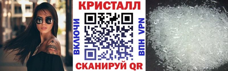 АМФ VHQ Шелехов