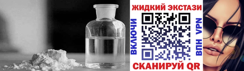 Бутират оксана  магазин продажи наркотиков  KRAKEN сайт  Шелехов 