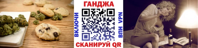 Canna-Cookies марихуана  сайты даркнета официальный сайт  Шелехов  наркошоп 