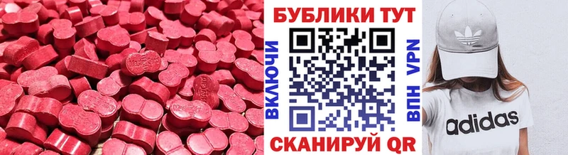 Экстази louis Vuitton  как найти закладки  Шелехов 