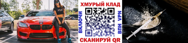 закладки  KRAKEN сайт  ГЕРОИН Афган  Шелехов 