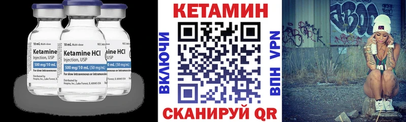 Кетамин ketamine мега рабочий сайт Шелехов где купить наркоту