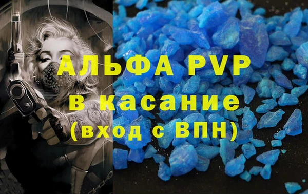 мефедрон VHQ Алексеевка