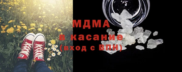 мефедрон VHQ Алексеевка