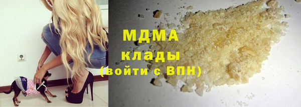мефедрон VHQ Алексеевка