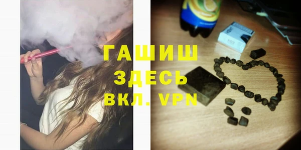 бутик Алексин