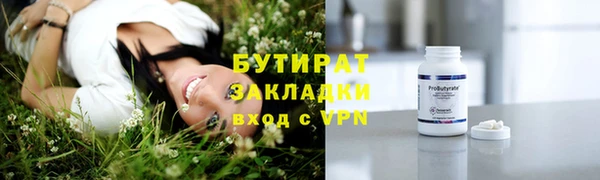 бутик Алексин