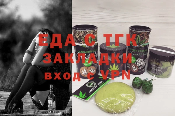 бутик Алексин