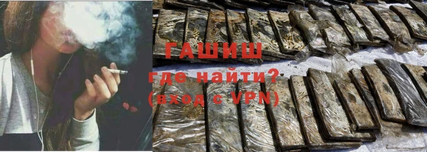 гашик Алзамай