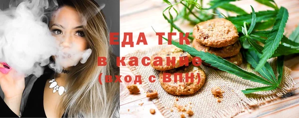мефедрон VHQ Алексеевка