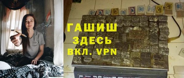мефедрон VHQ Алексеевка