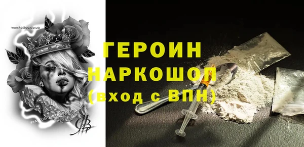 бутик Алексин