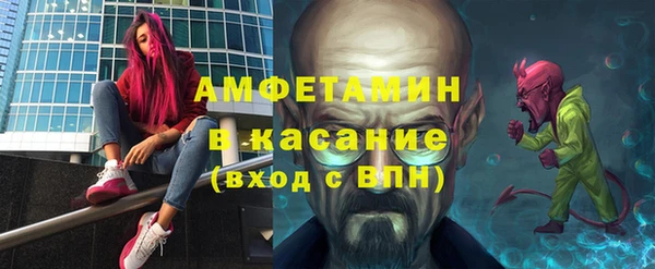 меф VHQ Осинники