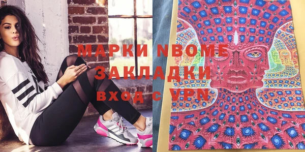 мефедрон VHQ Алексеевка