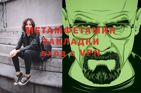 мефедрон VHQ Алексеевка