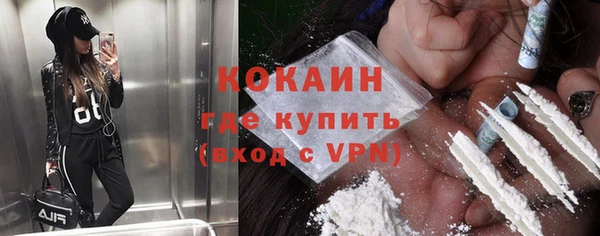 мефедрон VHQ Алексеевка