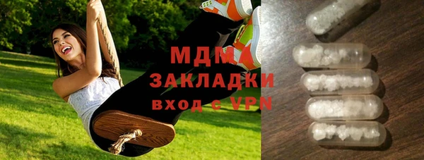 PSILOCYBIN Осташков