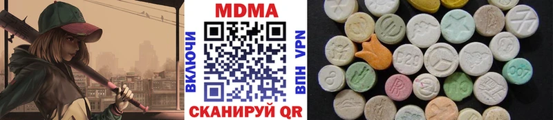 MDMA молли  Шелехов 