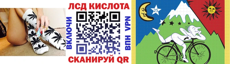 Марки 25I-NBOMe 1,8мг  Шелехов 