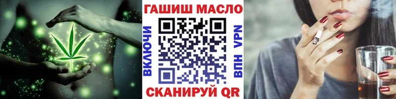 дарнет шоп  Шелехов  ТГК гашишное масло 