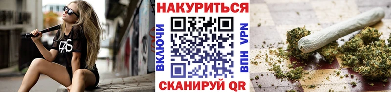 Канабис THC 21% Шелехов